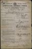 BENTLEY, George Alfred WW1 Service Record P1
