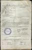 BURTON, Alfred Leonard WW1 Service Record  P3