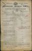 CASE Clifford Charles WW1 Service Record P1