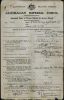 CUNNINGHAM, Harold Joseph WW1 Service Record P1.