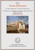 HUMBERSTONE Thomas Commemorative Certificate