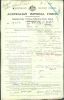 MICHAEL Robert Frederick WW1 Service Record P1