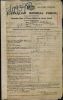 MYERS, Walter James WW1 Service Record P1