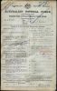 PETCH, Henry Phillipson WW1 Service Record P1.