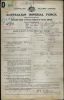 PREECE, Henry Edward Ernest WW1 Service Record P1.