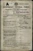 ROBINSON Edward John WW1 Service Record P1.